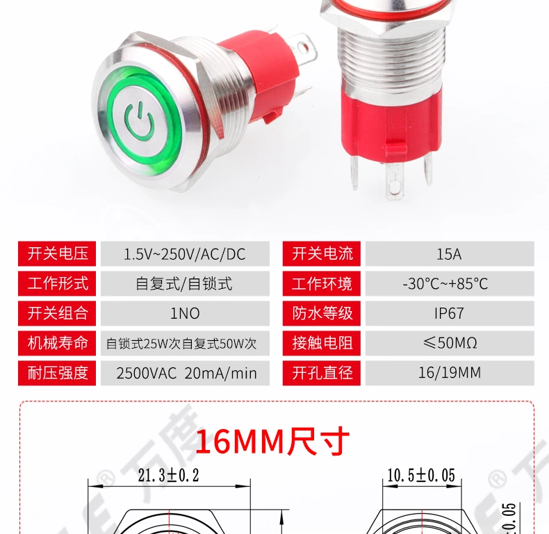 WD-D系列大电流金属按钮