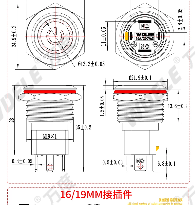 WD-D系列大电流金属按钮