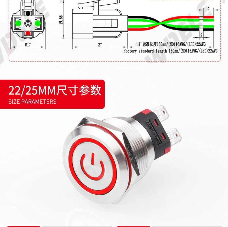 WD-D系列大电流金属按钮