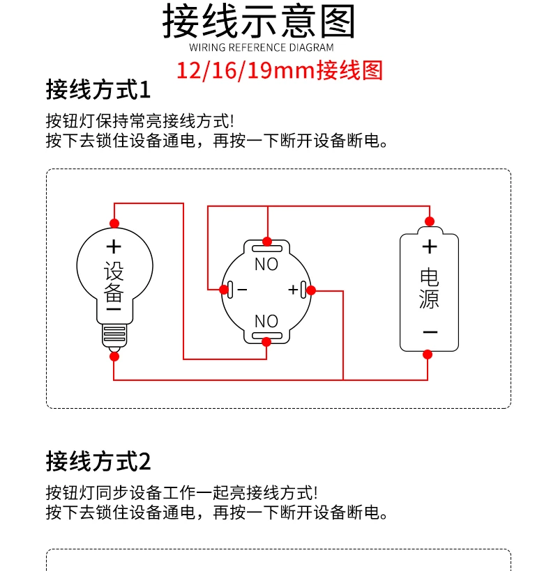 WD-D系列大电流金属按钮