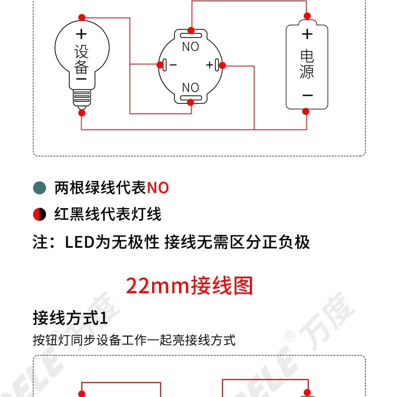 WD-D系列大电流金属按钮