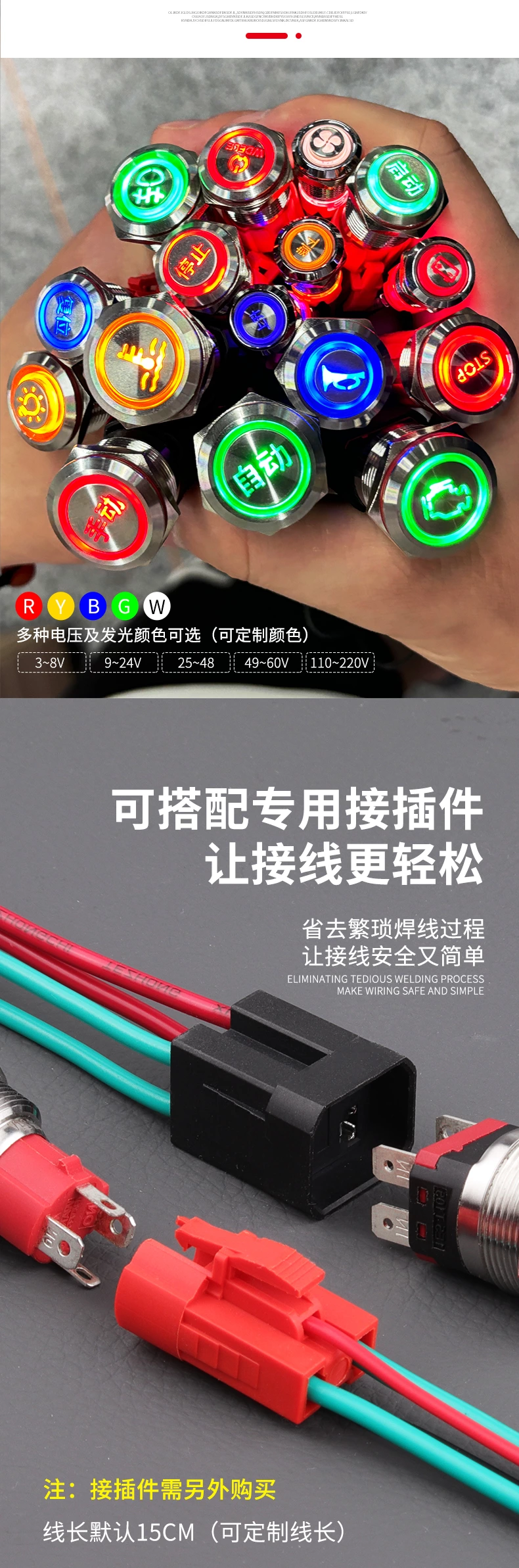 WD-D系列定制大电流金属按钮