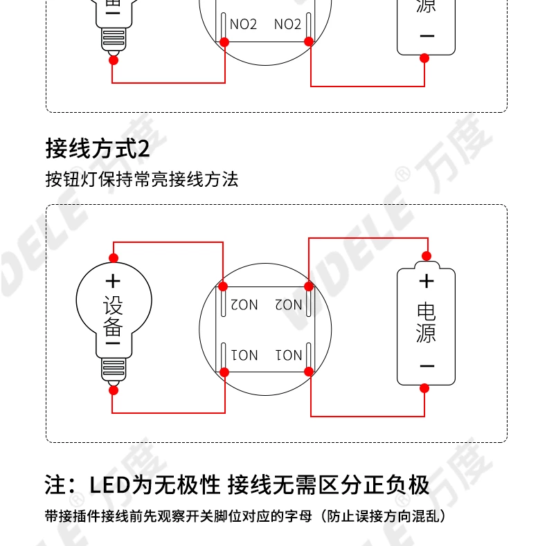 WD-D系列氧化黑大电流金属按钮