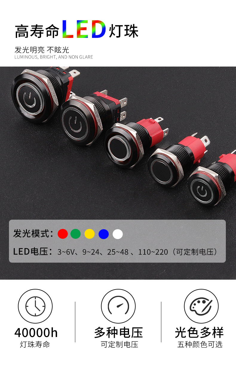 WD-D系列氧化黑大电流金属按钮