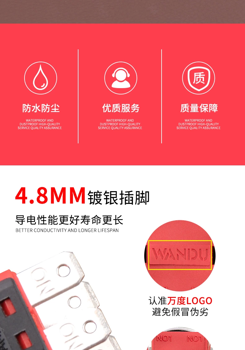 WD-D系列氧化黑大电流金属按钮
