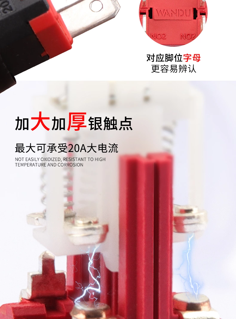 WD-D系列氧化黑大电流金属按钮