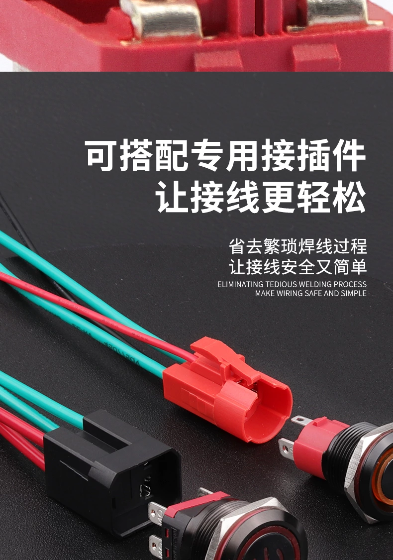 WD-D系列氧化黑大电流金属按钮