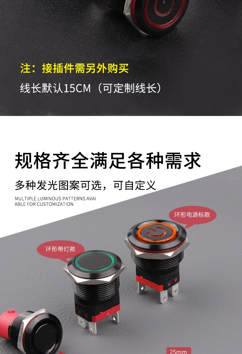 WD-D系列氧化黑大电流金属按钮
