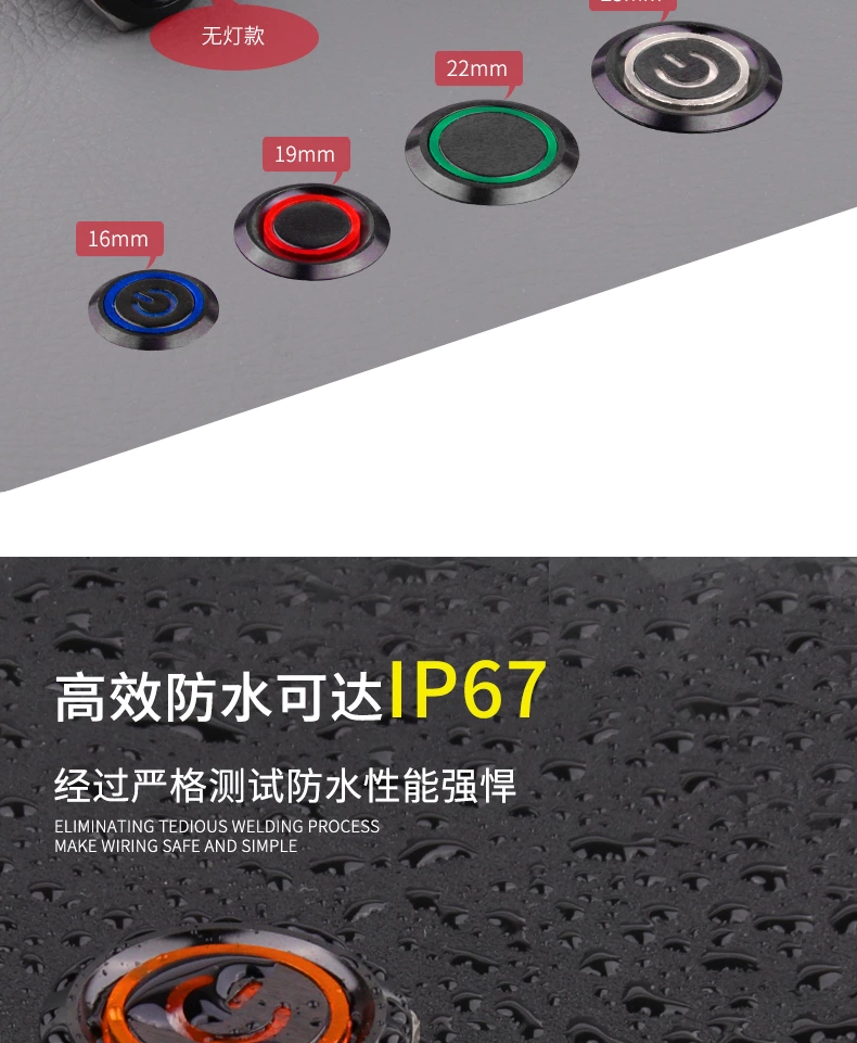 WD-D系列氧化黑大电流金属按钮