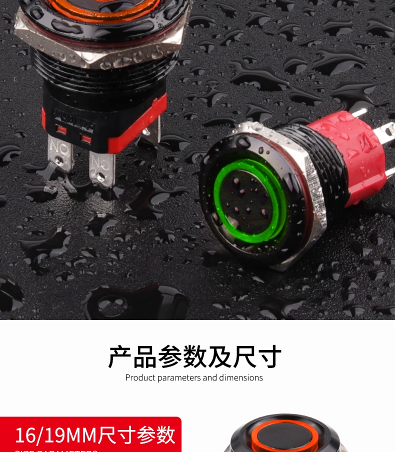 WD-D系列氧化黑大电流金属按钮