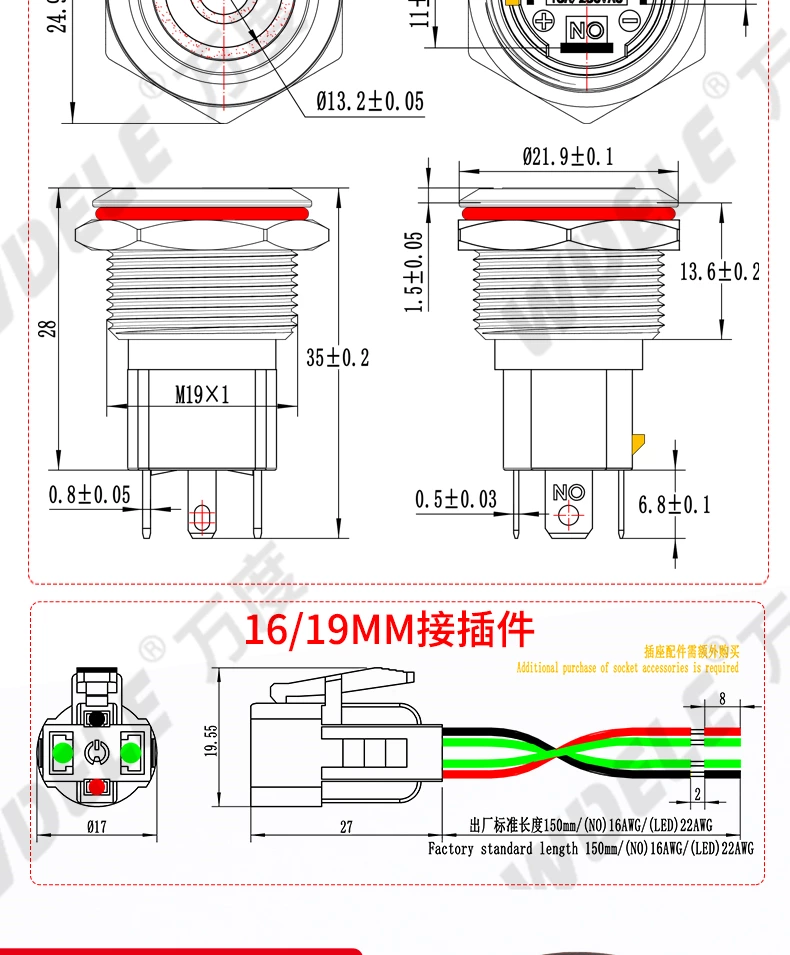 WD-D系列氧化黑大电流金属按钮