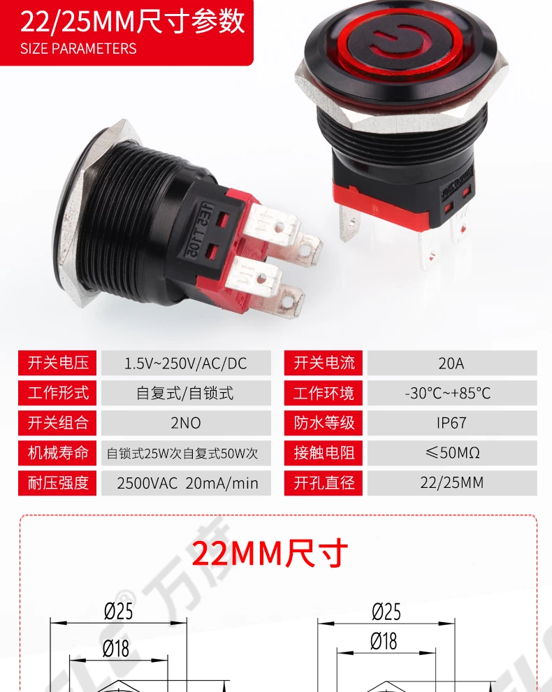 WD-D系列氧化黑大电流金属按钮