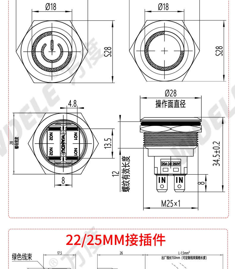 WD-D系列氧化黑大电流金属按钮
