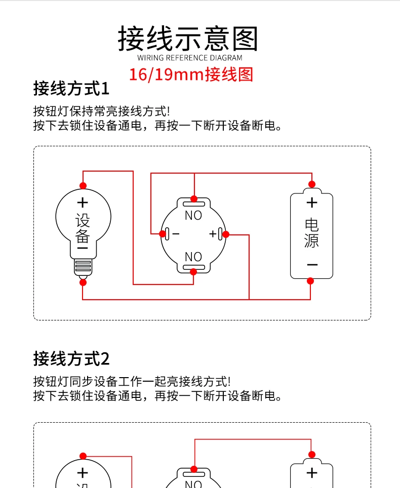 WD-D系列氧化黑大电流金属按钮