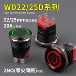 WD-D系列氧化黑大电流金属按钮