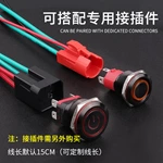 WD-D系列氧化黑大电流金属按钮