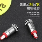 WD8L插脚指示灯