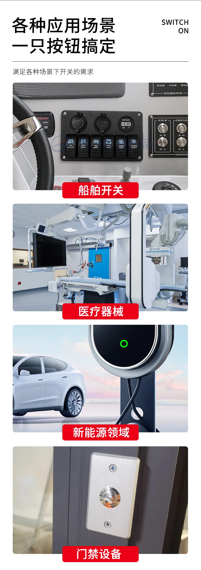WD-C系列轻触插脚金属按钮