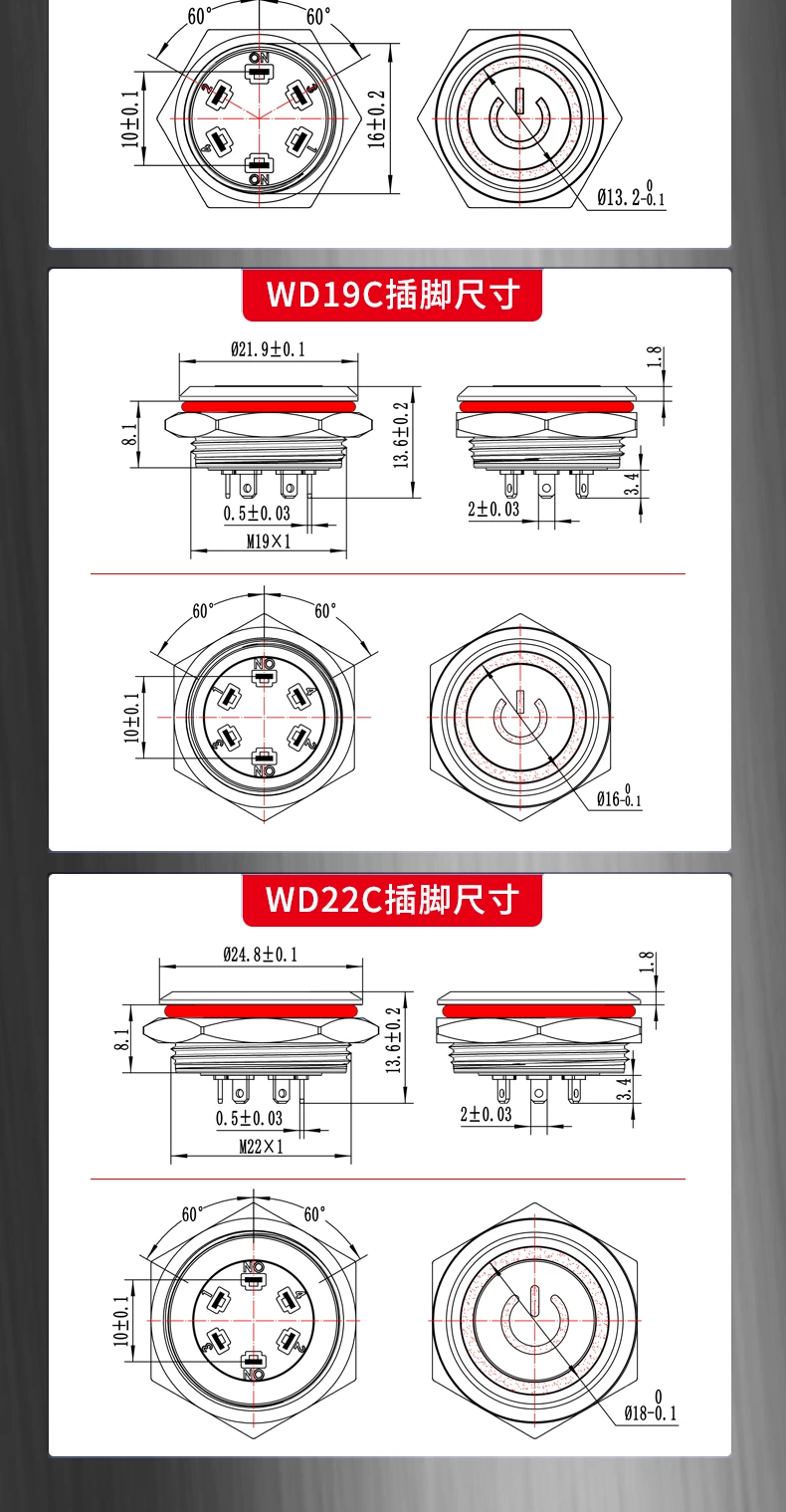 WD-C系列轻触插脚金属按钮