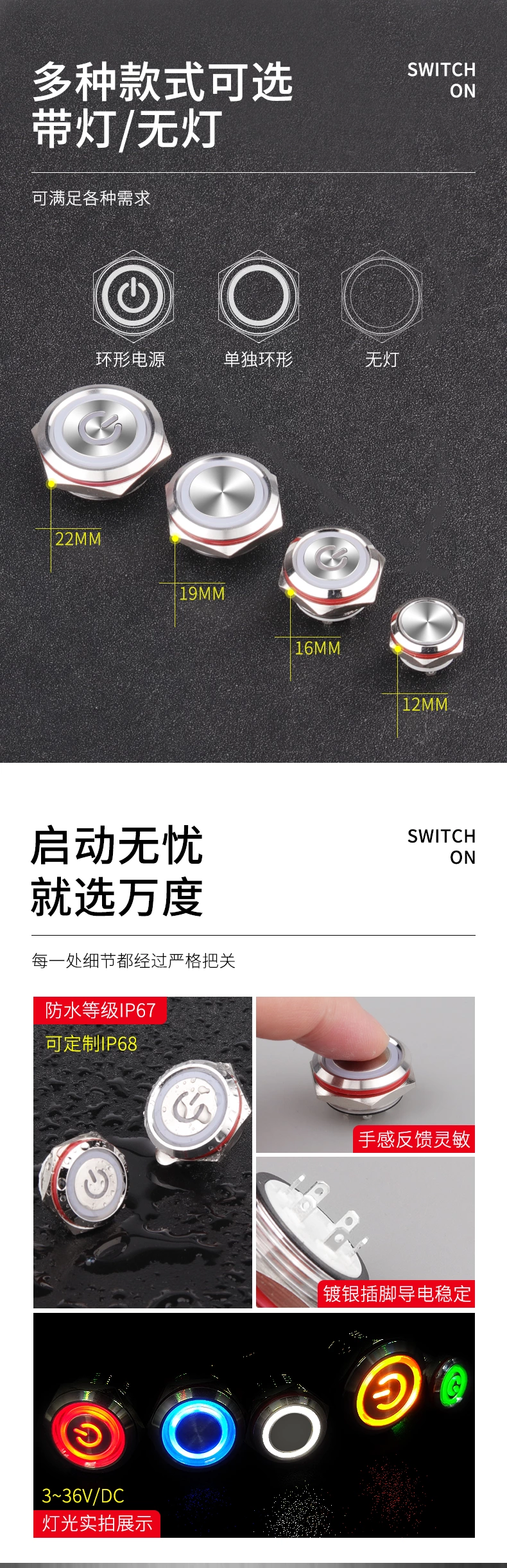 WD-C系列轻触插脚金属按钮