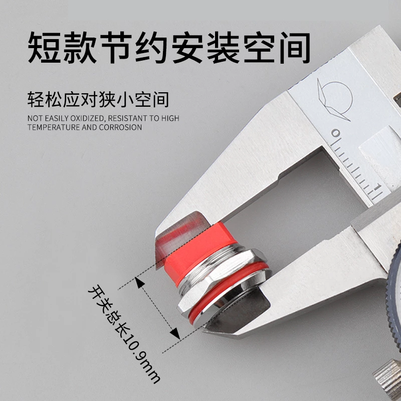 WD-C系列带线轻触金属按钮