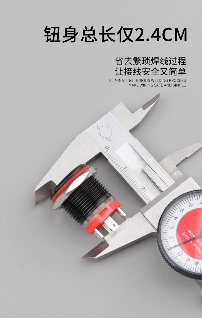WD-D1系列氧化黑大电流金属按钮