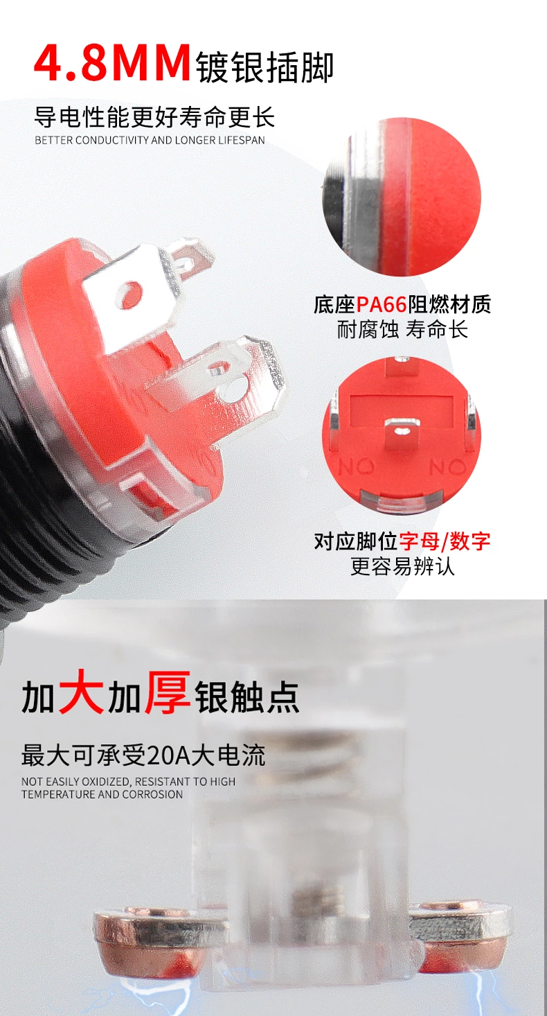 WD-D1系列氧化黑大电流金属按钮