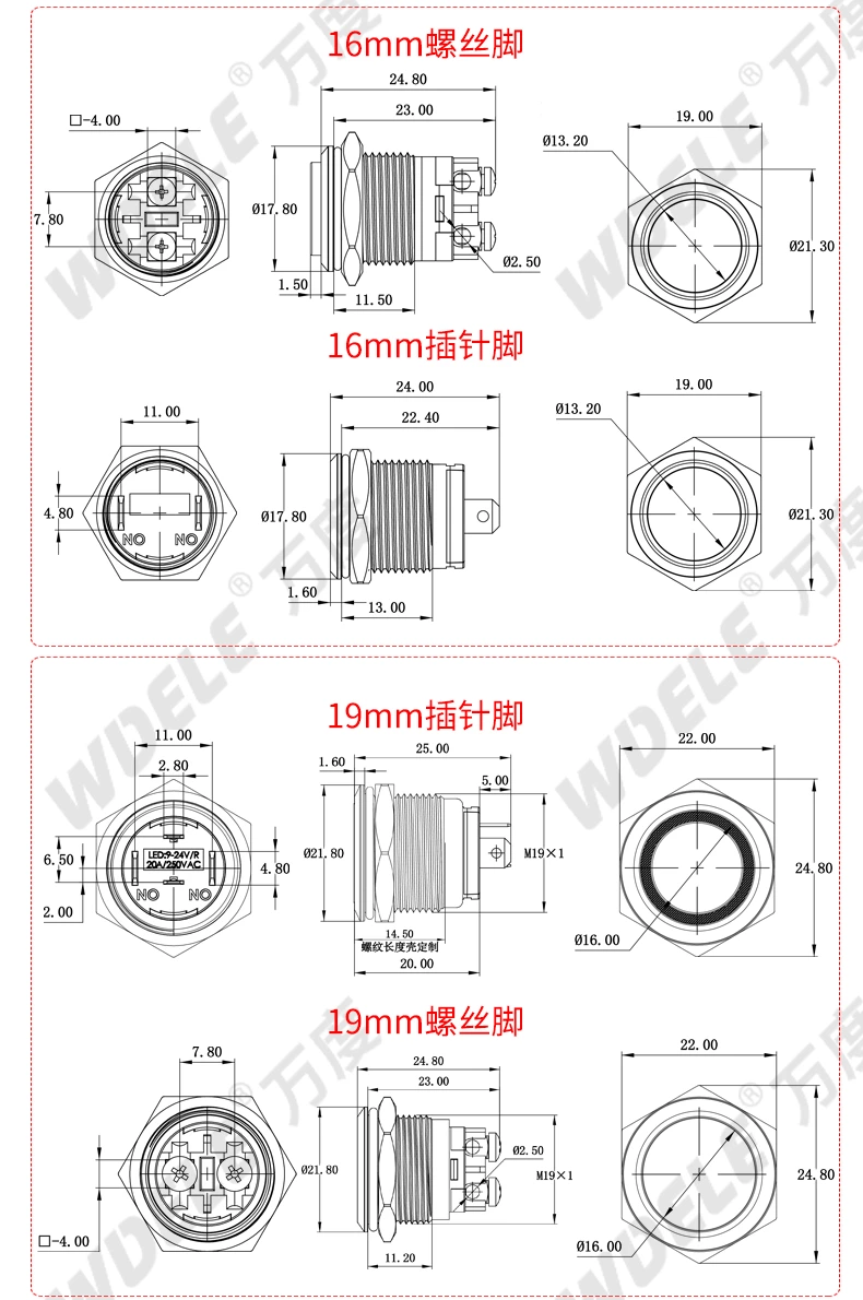 WD-D1系列氧化黑大电流金属按钮