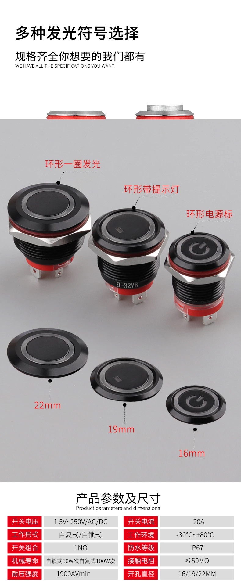 WD-D1系列氧化黑大电流金属按钮