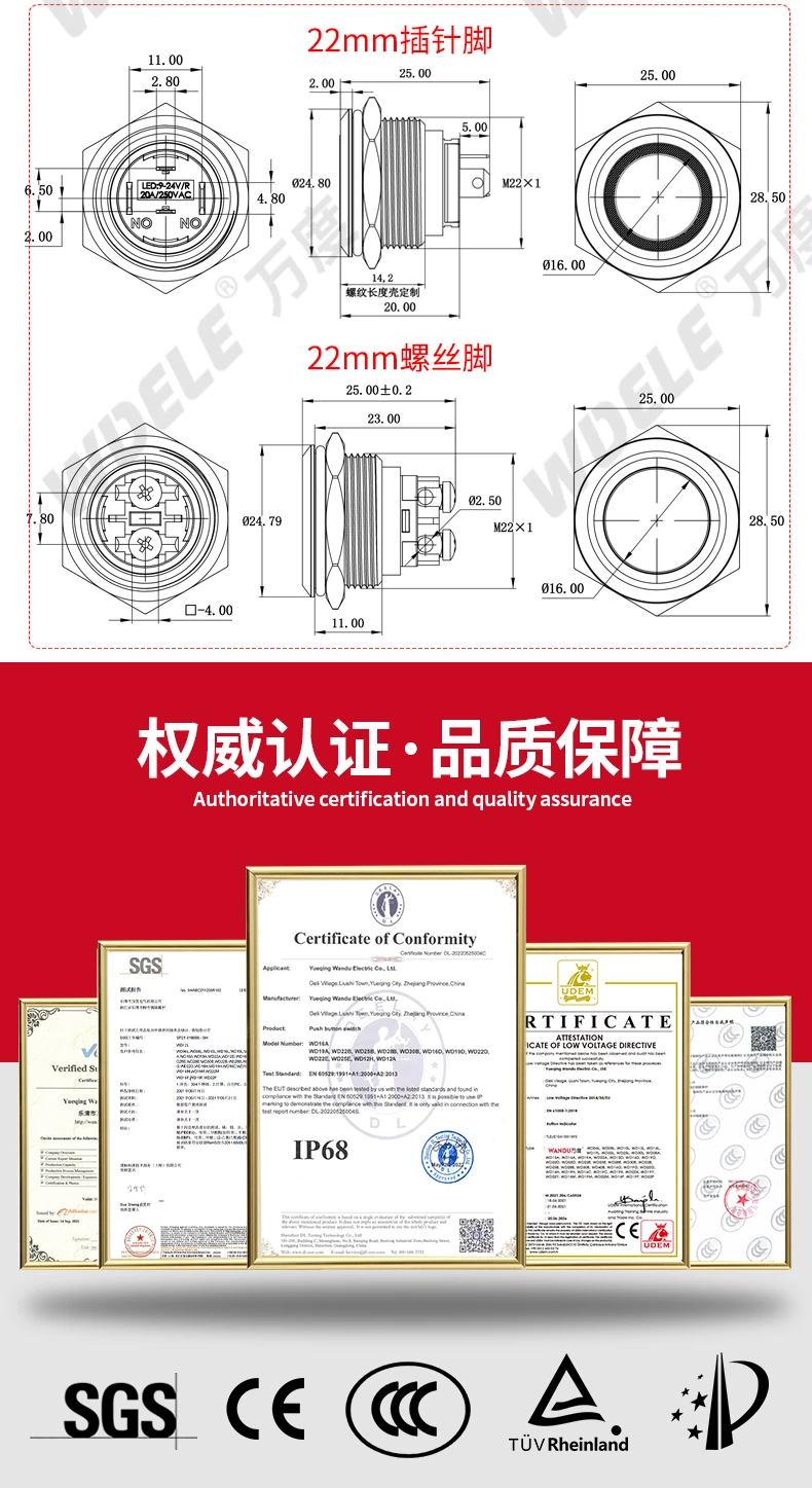 WD-D1系列氧化黑大电流金属按钮