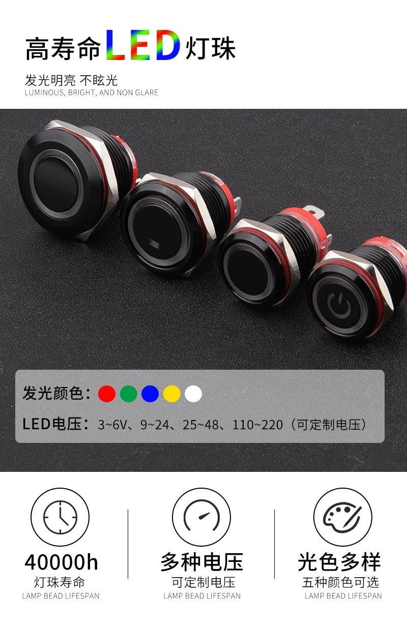 WD-D1系列氧化黑大电流金属按钮