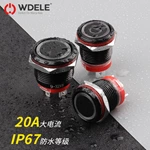 WD-D1系列氧化黑大电流金属按钮