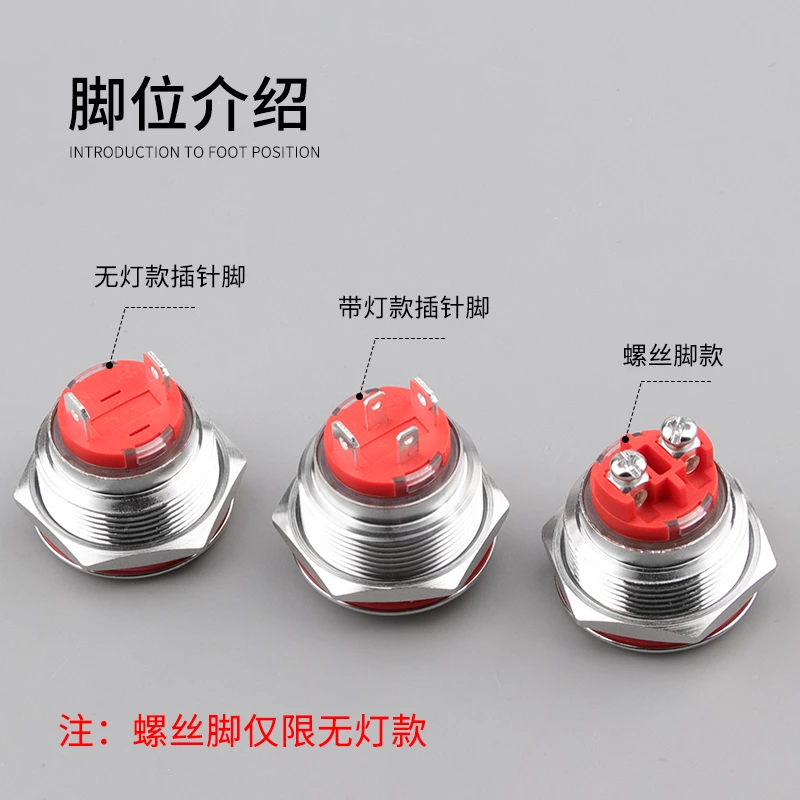 WD-D1系列氧化黑大电流金属按钮