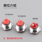 WD-D1系列氧化黑大电流金属按钮