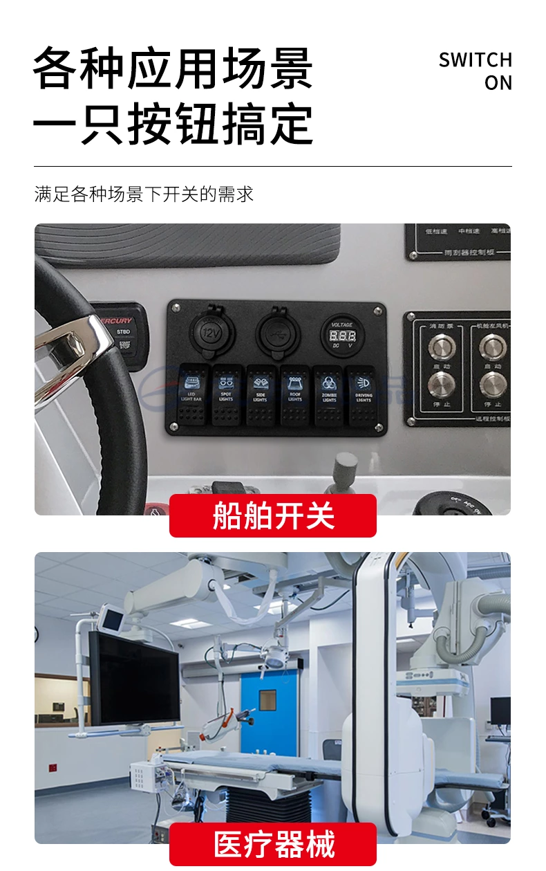 WD16M塑料防水急停
