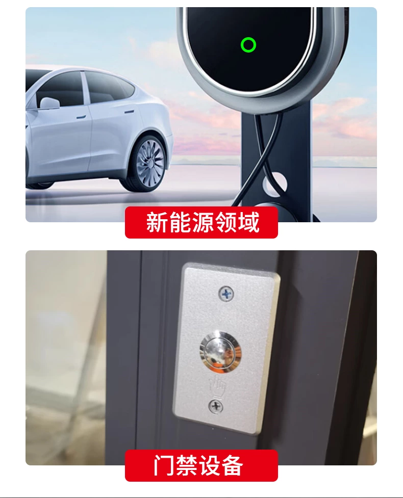 WD16M塑料防水急停