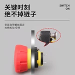 WD16M塑料防水急停