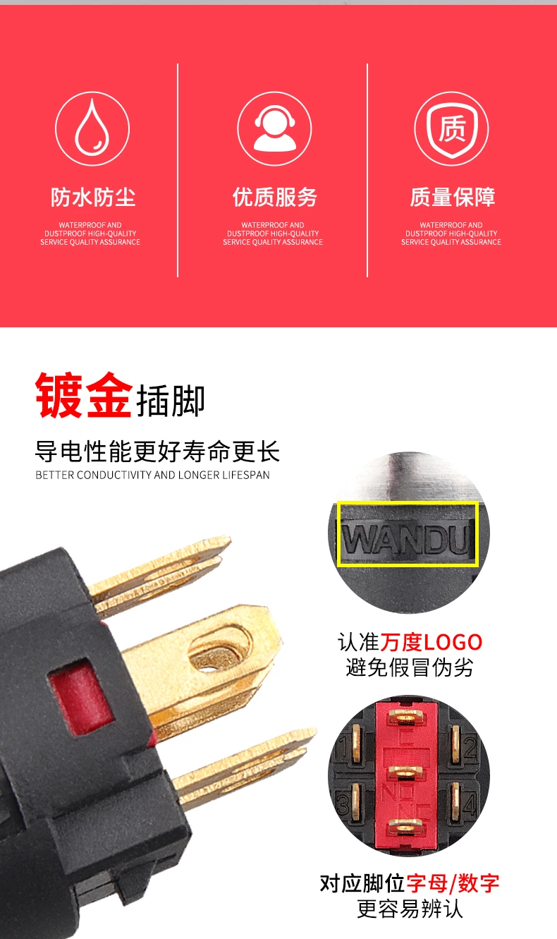 WD-A系列氧化黑金属按钮开关