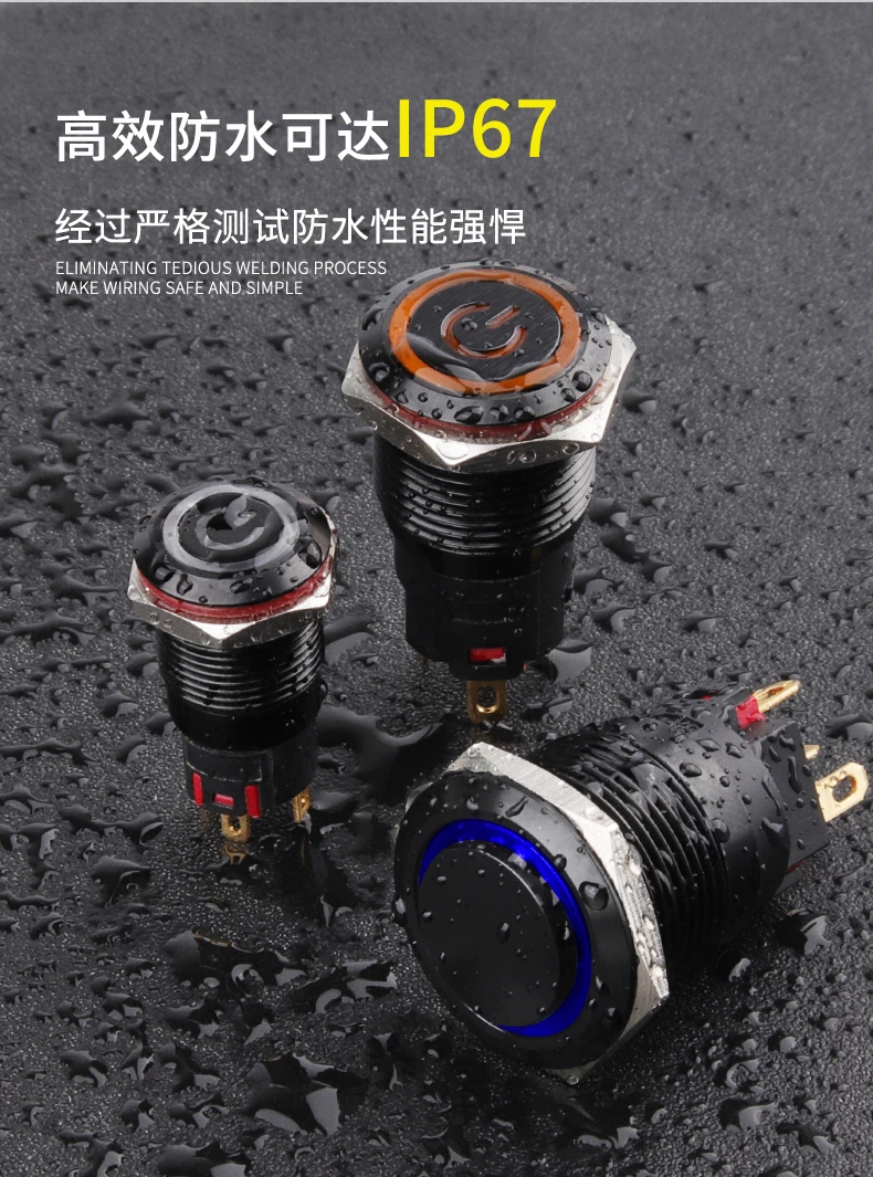 WD-A系列氧化黑金属按钮开关