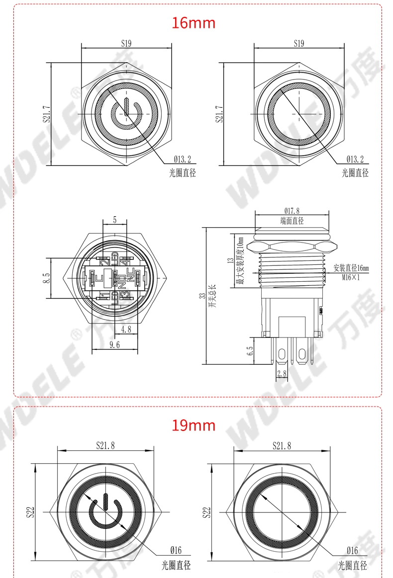 WD-A系列氧化黑金属按钮开关