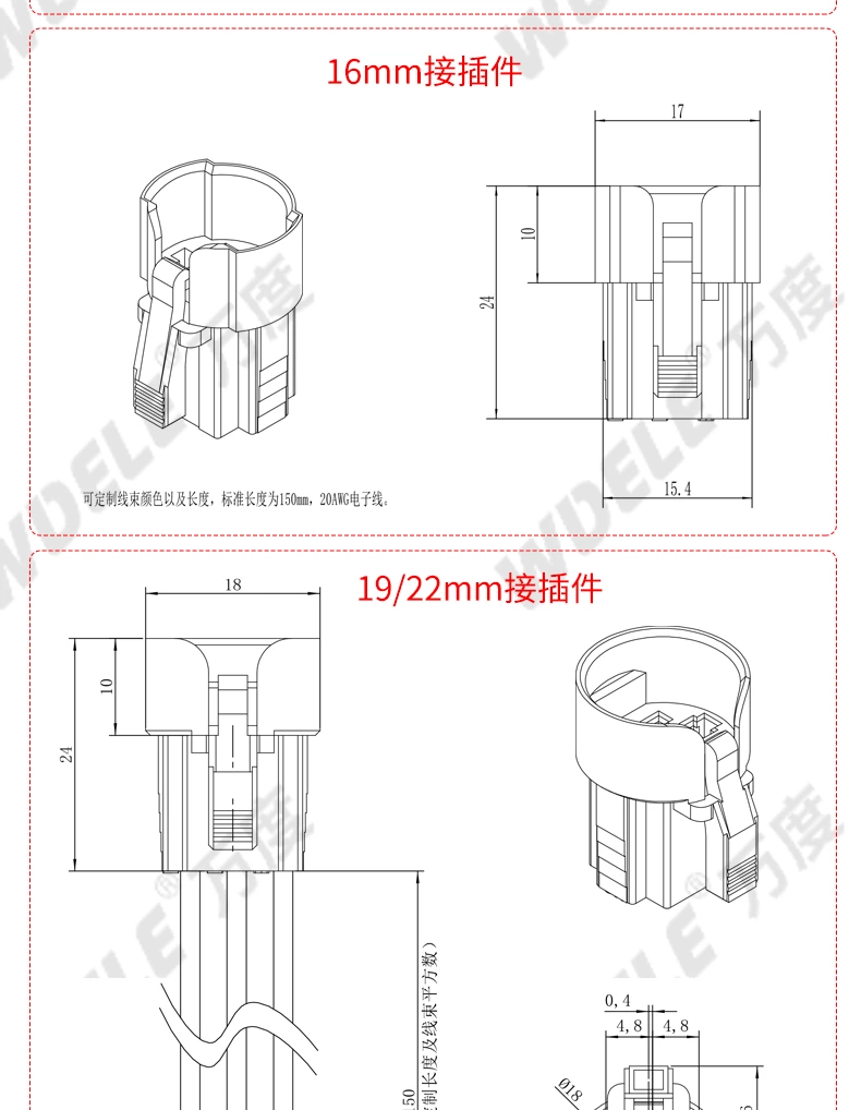 WD-A系列氧化黑金属按钮开关