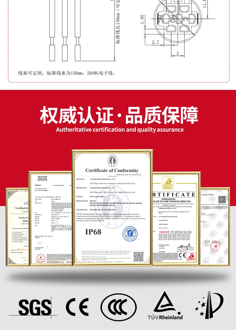WD-A系列氧化黑金属按钮开关