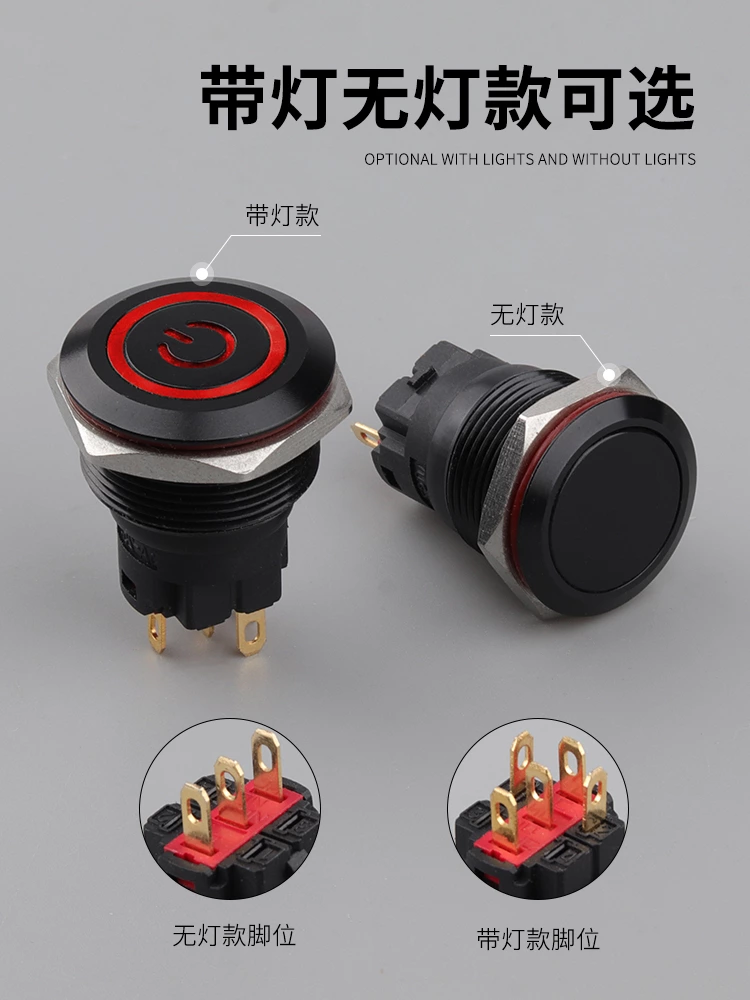 WD-A系列氧化黑金属按钮开关