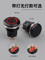WD-A系列氧化黑金属按钮开关