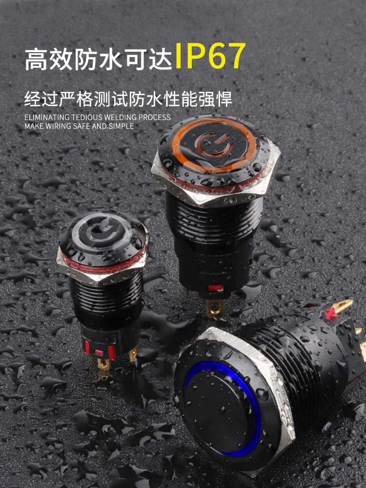 WD-A系列氧化黑金属按钮开关
