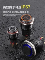WD-A系列氧化黑金属按钮开关