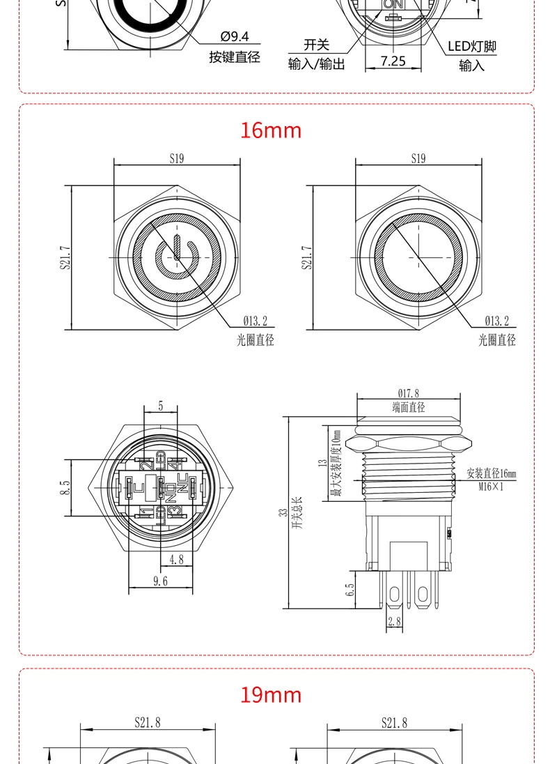 WD-A系列定制金属按钮开关