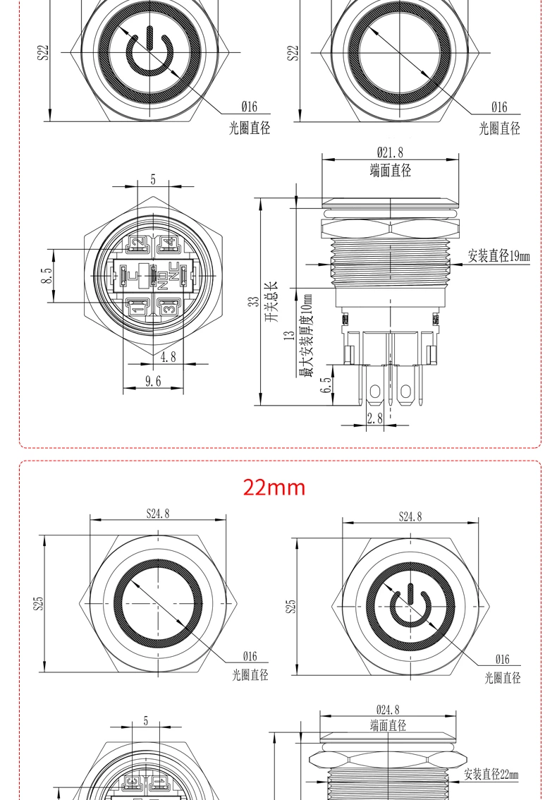 WD-A系列定制金属按钮开关