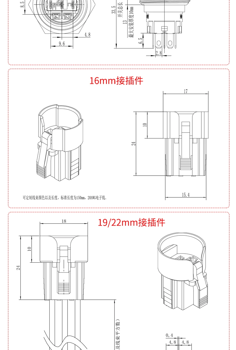 WD-A系列定制金属按钮开关