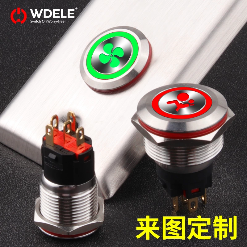 WD-A系列定制金属按钮开关